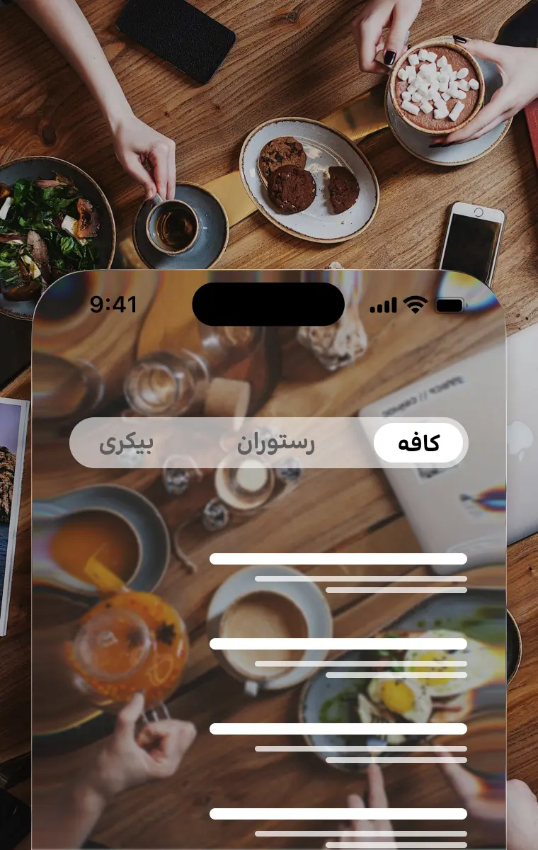 تصویر روشن صفحه دسته‌بندی ها پنل مدیریت منوی دیجیتال